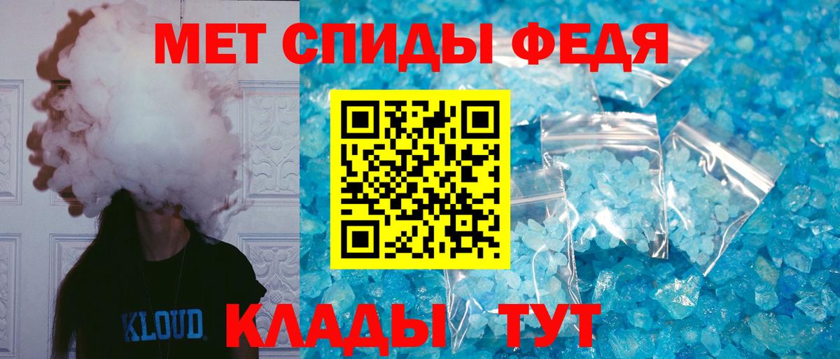 Amphetamine 97%  Амфетамин  Альметьевск  Вход с VPN 