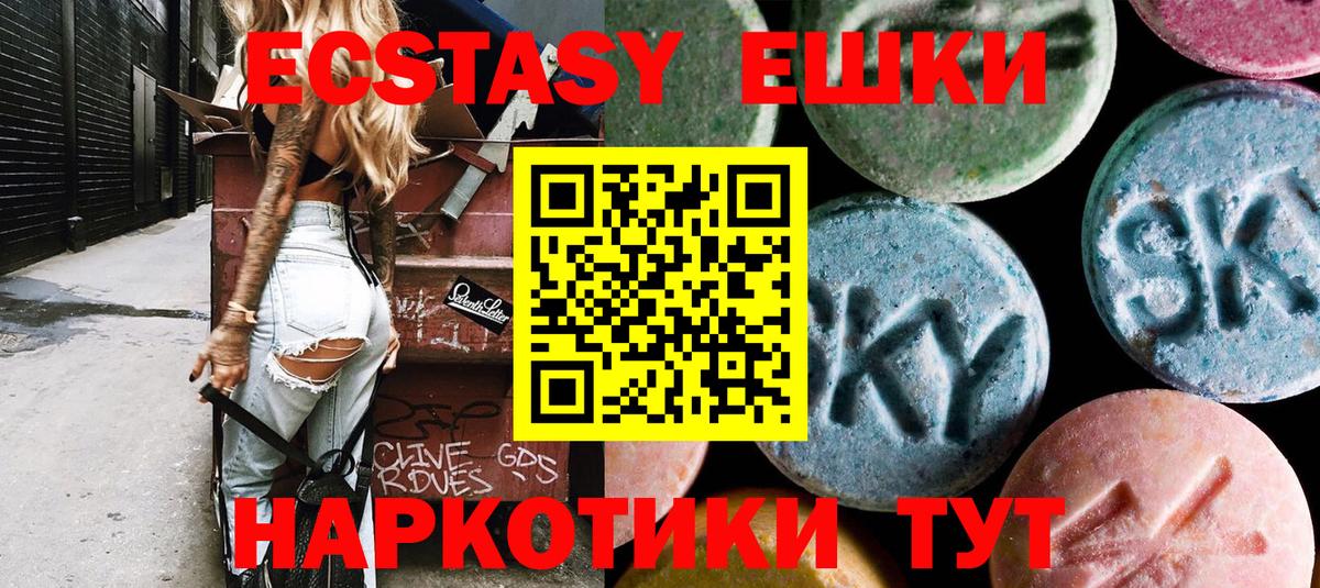 ЭКСТАЗИ TESLA Альметьевск