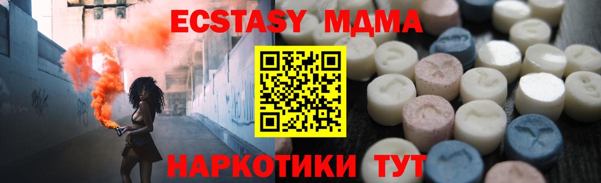 Codein Альметьевск