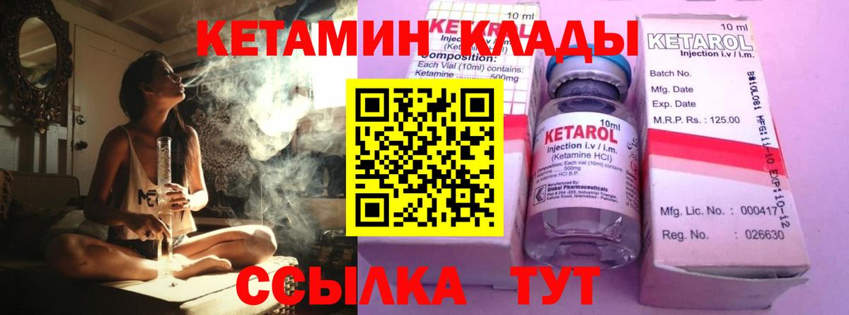 МАРИХУАНА  Альметьевск  Экстази  Вход с VPN  МЕФ   Cocaine 