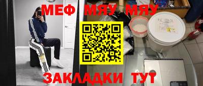 метадон Азнакаево