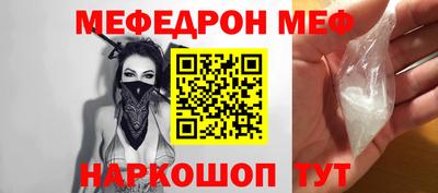 ALPHA-PVP Абакан