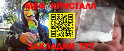 метадон Азнакаево