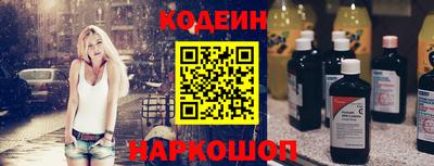 ALPHA-PVP Абакан