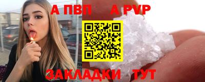 метадон Азнакаево