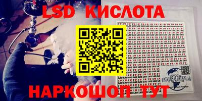 хмурый Абинск