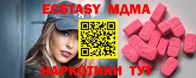 хмурый Абинск