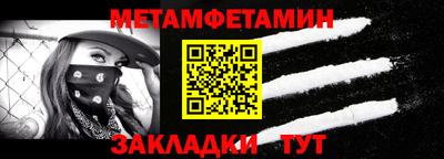 метадон Азнакаево