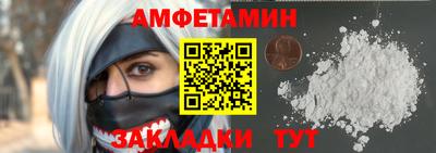 ALPHA-PVP Абакан
