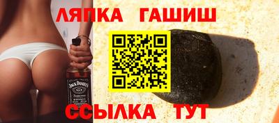 ALPHA-PVP Абакан
