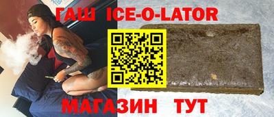 ALPHA-PVP Абакан