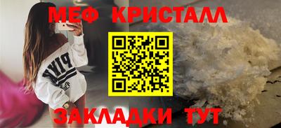 метадон Азнакаево